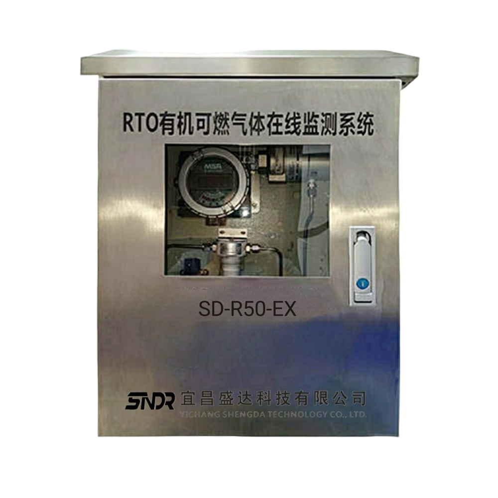 RTO可燃?xì)怏wLEL在線監(jiān)測(cè)系統(tǒng)