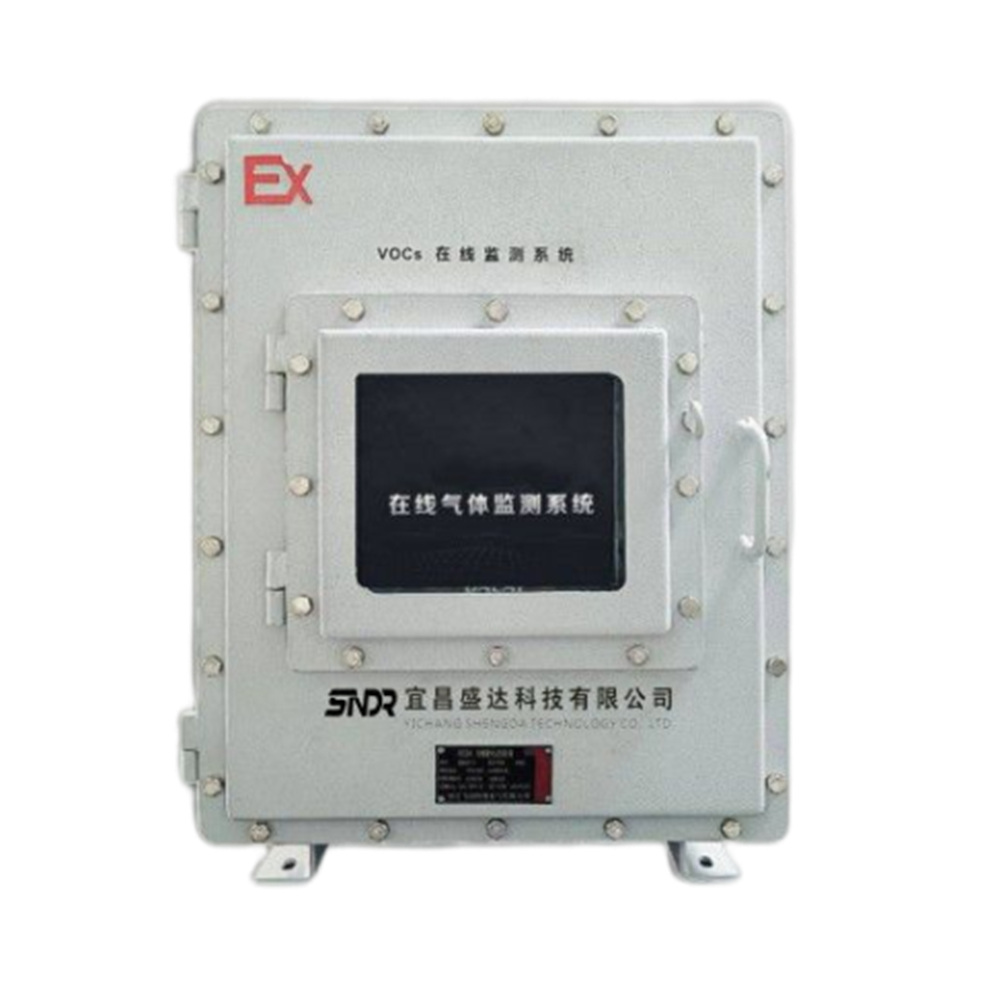 VOC在線監(jiān)測(cè)系統(tǒng)（防爆）