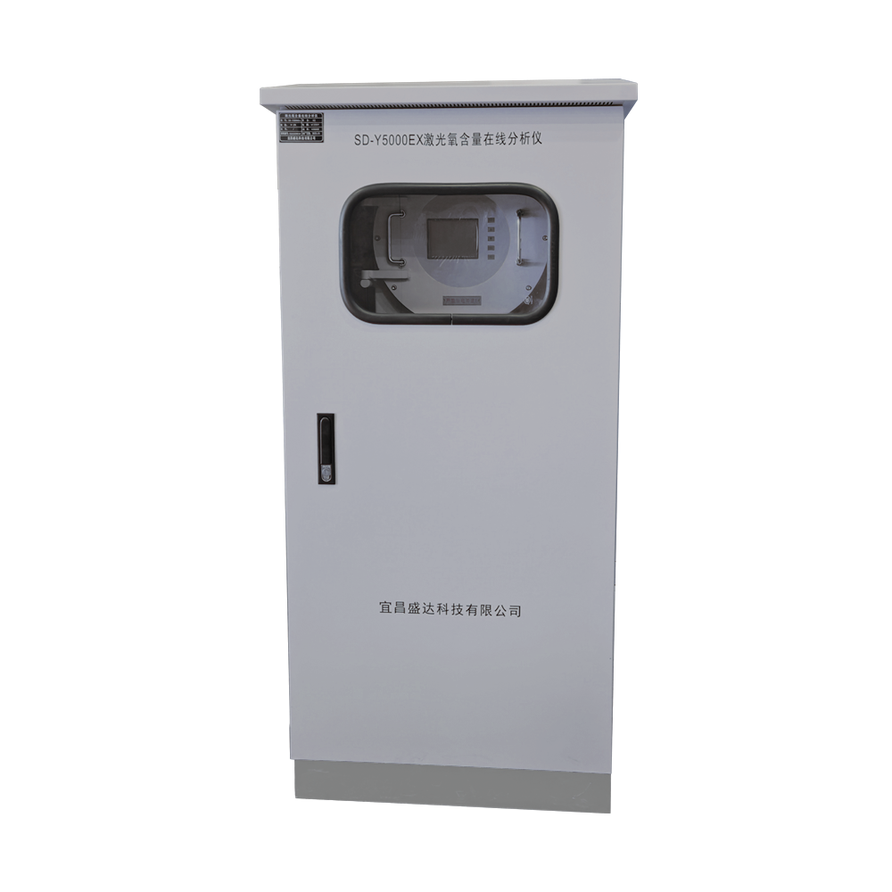 激光氧含量在線(xiàn)分析儀